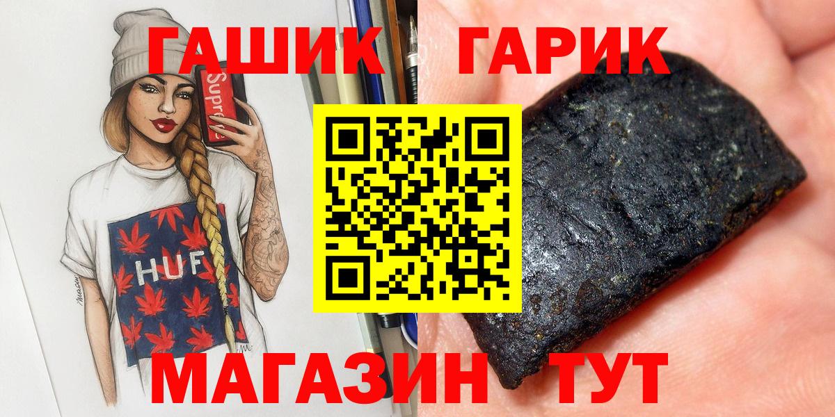Гашиш Cannabis Тюмень